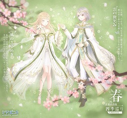 画像ギャラリー No.006のサムネイル画像 / 「ミラクルニキ」が1周年。お得な期間限定イベントを多数開催