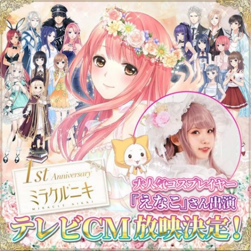 ꡼ No.003 | ֥ߥ饯˥פۿ1ǯǰTVCMǡƥȤΥܤ»