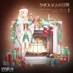 ꡼ No.003 | ֥ߥ饯˥פǡΥꥹޥץ٥ȤšåפŷԾǥץ