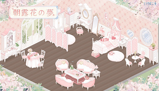 画像ギャラリー No.003のサムネイル画像 / 「ミラクルニキ」で“鐘楼の幻影追憶の声”やログインキャンペーンが開催