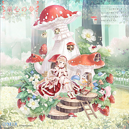 ꡼ No.005 | ֥ߥ饯˥3ǯǰ緿٥ȡݤμɤ»