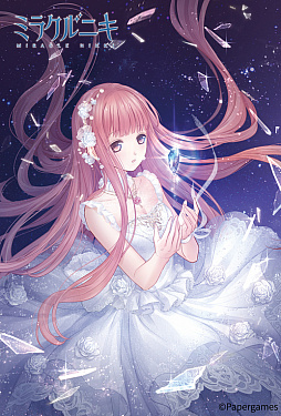 ◇ミラクルニキ ニキのおきがえダイアリー 各3冊 全巻セット 特典ペーパー付 コミック】ミラクルニキ ニキのおきがえダイアリー（全3巻