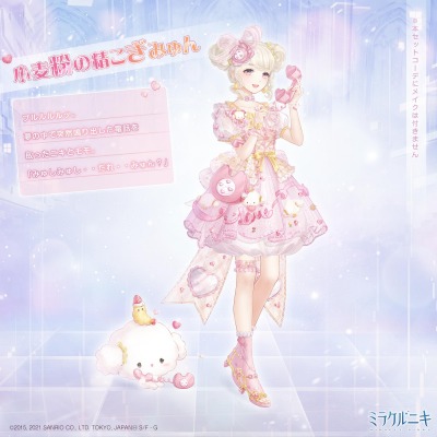 ꡼ No.004 | ֥ߥ饯˥פꥪ饯ȤΥܥ٥Ȥ»