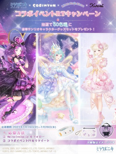 ꡼ No.006 | ֥ߥ饯˥פꥪ饯ȤΥܥ٥Ȥ»