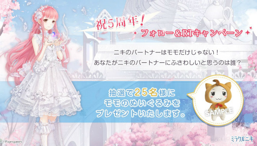 ꡼ No.008 | ֥ߥ饯˥פۿ5ǯǰ˥С꡼٥Ȥ