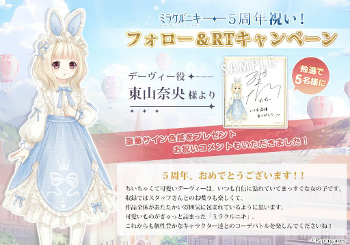 ꡼ No.010 | ֥ߥ饯˥פۿ5ǯǰ˥С꡼٥Ȥ