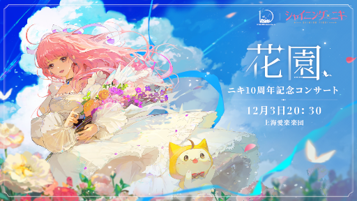 ꡼ No.001 | 夻ؤ֥˥ץ꡼10ǯǰ󥵡Ȥ123˥Хۿ