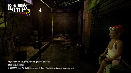 ꡼ No.003 | ֥󥺥VR suzakuפۿ򳫻ϡPlayStationδ֥󥺥ȡפѤVRǺƸ