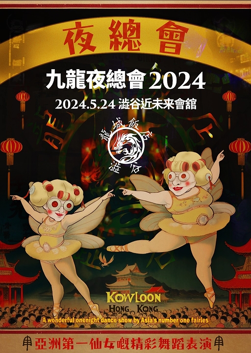 ꡼ No.001 | ֥󥺡ȡפƸ󥵡ȡֶζ2024ס67ָκۿ»