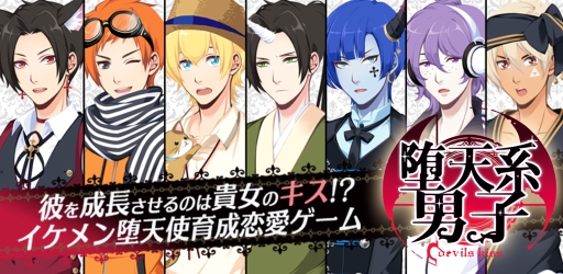 ꡼ No.007Υͥ / ŷȤŷ˻ Devils kissפiOSץǤۿ