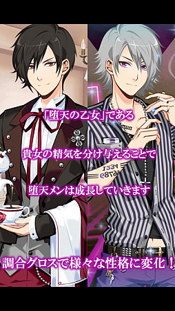 ��ŷ���˻� Devil��s kiss