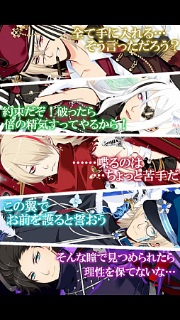 ��ŷ���˻� Devil��s kiss