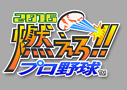 ꡼ No.001 | 3DSǡǳ!!ץ2016פۿȡPS4ǤƱͤˡ֥󥷥奨ǥåȡס֥२ǥåȡפܤƤ