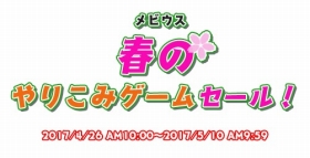 ꡼ No.001Υͥ / ӥդΥॻ»ܡ3DSǳ!!ץ2016פʤ5ȥ뤬65󥪥