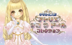 ꡼ No.003Υͥ / ӥդΥॻ»ܡ3DSǳ!!ץ2016פʤ5ȥ뤬65󥪥