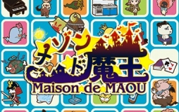 ꡼ No.004Υͥ / ӥդΥॻ»ܡ3DSǳ!!ץ2016פʤ5ȥ뤬65󥪥