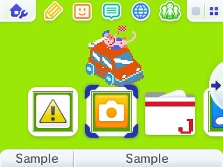 画像ギャラリー No.001のサムネイル画像 / 「燃えろ!!プロ野球 2016」の3DSテーマが配信開始