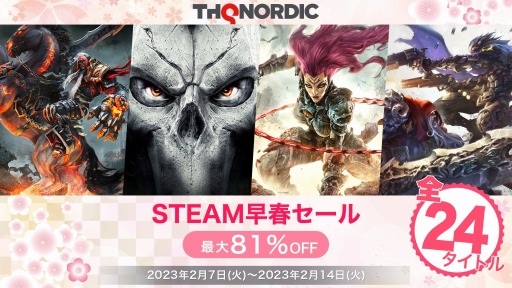 ꡼ No.005 | ADVDarksidersץ꡼ʤ24ȥ뤬оݤˡTHQ NordicեɤSteamǳ