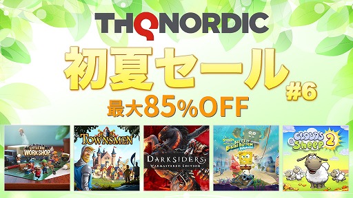 ꡼ No.001Υͥ / PS4/SwitchDarksiders Warmastered Editionפۤ11ʤ85󥪥դˡTHQ Nordicƥ2021ϻơɤ