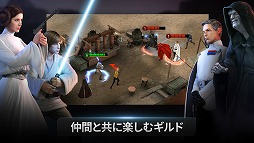 スター・ウォーズ:フォース・アリーナ