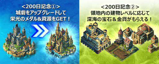 画像ギャラリー No.002のサムネイル画像 / 「オーシャン&エンパイア」で5月の大型アップデートを実施