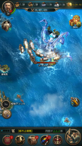 画像ギャラリー No.002のサムネイル画像 / 「オーシャン&エンパイア」,レイドモンスター&船首像システムなどが実装