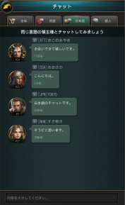 画像ギャラリー No.004のサムネイル画像 / 「オーシャン&エンパイア」,レイドモンスター&船首像システムなどが実装