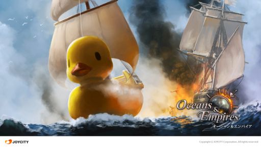 画像ギャラリー No.001のサムネイル画像 / 「オーシャン&エンパイア」でリリース1周年を記念したキャンペーンが開催