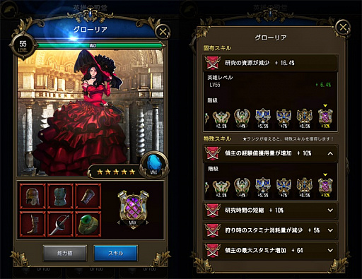 オーシャン エンパイア 新コンテンツを追加する大型アップデートが実施