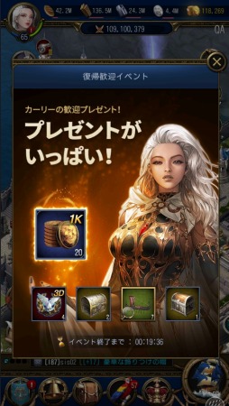 画像ギャラリー No.002のサムネイル画像 / 「大航海大戦: オーシャン&エンパイア」,春の大型アップデートで「今日の幸運」システムを実装