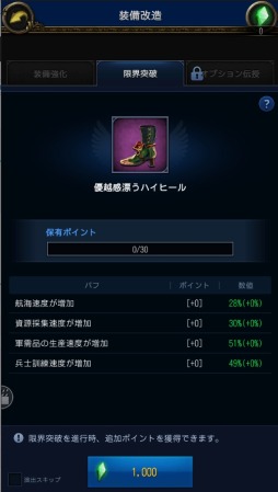 画像ギャラリー No.005のサムネイル画像 / 「大航海大戦: オーシャン&エンパイア」,春の大型アップデートで「今日の幸運」システムを実装