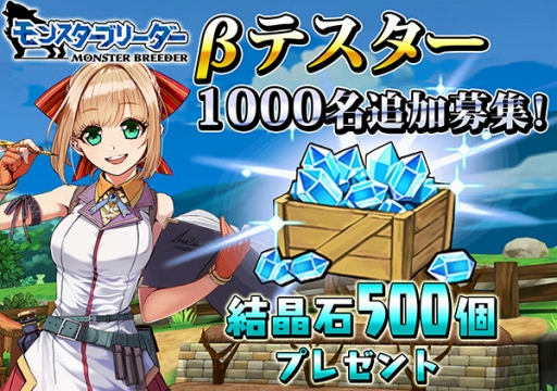 ꡼ No.001Υͥ / ֥󥹥֥꡼צ¥ƥȻüԤɲä1000̾罸