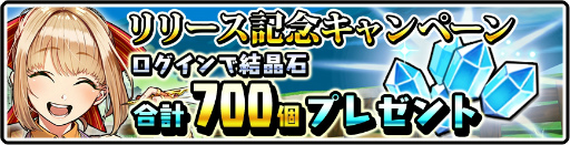 画像ギャラリー No.002のサムネイル画像 / モンスター育成RPG「モンスターブリーダー」が配信スタート
