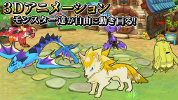 画像ギャラリー No.005のサムネイル画像 / モンスター育成RPG「モンスターブリーダー」が配信スタート