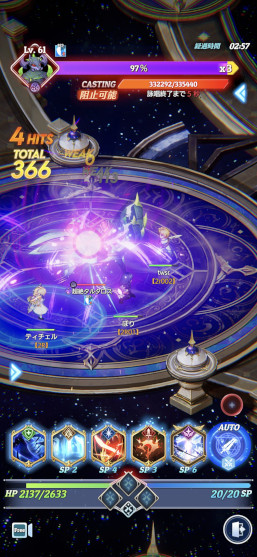 ꡼ No.002 | ֥ƥ륺С:SecondRunסԥƥȻüդ򳫻ϡTwitterڡⳫŤ