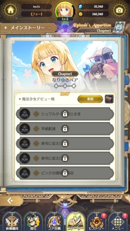 ꡼ No.006 | ֥ƥ륺СSecondRunԥƥȥݡȡ͵MMO̥ŪѤϤΤޤޤˡХȥ쿷ޥ۸ȥ