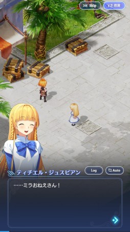 ꡼ No.012 | ֥ƥ륺СSecondRunԥƥȥݡȡ͵MMO̥ŪѤϤΤޤޤˡХȥ쿷ޥ۸ȥ