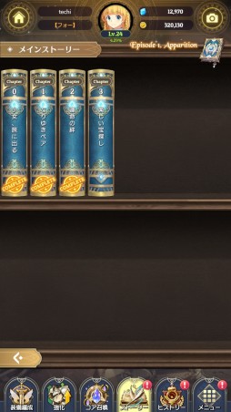 ꡼ No.013 | ֥ƥ륺СSecondRunԥƥȥݡȡ͵MMO̥ŪѤϤΤޤޤˡХȥ쿷ޥ۸ȥ