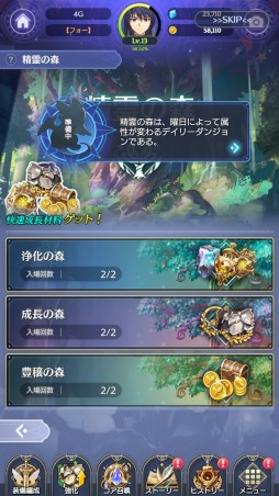 ꡼ No.015 | ֥ƥ륺СSecondRunԥƥȥݡȡ͵MMO̥ŪѤϤΤޤޤˡХȥ쿷ޥ۸ȥ