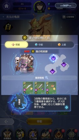 ꡼ No.016 | ֥ƥ륺СSecondRunԥƥȥݡȡ͵MMO̥ŪѤϤΤޤޤˡХȥ쿷ޥ۸ȥ