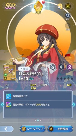 ꡼ No.022 | ֥ƥ륺СSecondRunԥƥȥݡȡ͵MMO̥ŪѤϤΤޤޤˡХȥ쿷ޥ۸ȥ