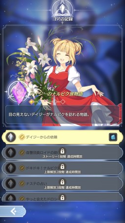 ꡼ No.029 | ֥ƥ륺СSecondRunԥƥȥݡȡ͵MMO̥ŪѤϤΤޤޤˡХȥ쿷ޥ۸ȥ