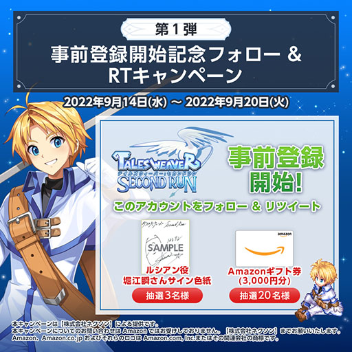 ꡼ No.005 | ֥ƥ륺СSecondRunפǻϿμդȡ50ãǸSSR򴹥ܥå館