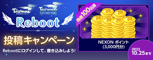 ꡼ No.002 | ֥ƥ륺СSecondRunפλϿApp StoreGoogle PlayǤǽˡ1026ˤϥߥ»ͽ