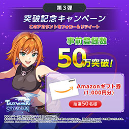 ꡼ No.003 | ֥ƥ륺СSecondRunס1121ӥ򳫻ϤءϿԿ߷פ50ͤ