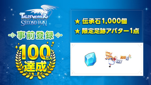 ꡼ No.002 | PCǤ١˿Ǥɲä֥ƥ륺СSecondRunפΥӥϤˡˤ󤸤ȤΥۿ缡»