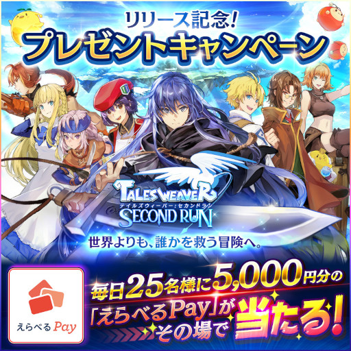 ꡼ No.005 | PCǤ١˿Ǥɲä֥ƥ륺СSecondRunפΥӥϤˡˤ󤸤ȤΥۿ缡»