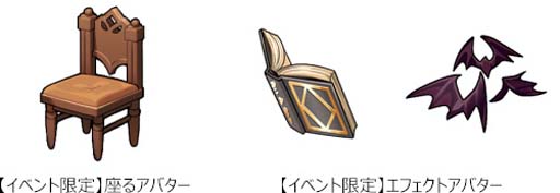 画像ギャラリー No.009のサムネイル画像 / 「テイルズウィーバー:SR」×「オーバーロード」コラボイベント2部にアルベド&ナーベラルが登場