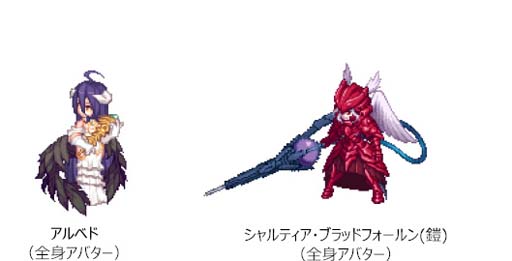 画像ギャラリー No.012のサムネイル画像 / 「テイルズウィーバー:SR」×「オーバーロード」コラボイベント2部にアルベド&ナーベラルが登場