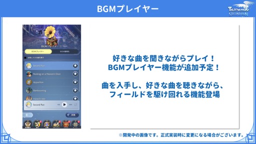 ꡼ No.009 | Υ󥿥ӥ塼ϡ֥ƥ륺СSecondRunפ427ΥåץǡȤǲѤΤ